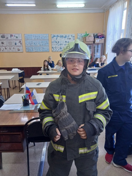 День гражданской обороны.