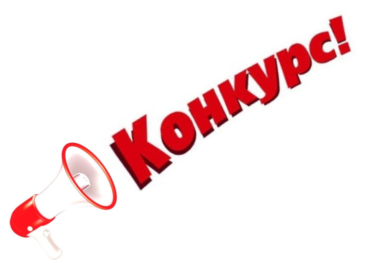 СТАРТ V Международной детско-юношеской премии «Экология - дело каждого».