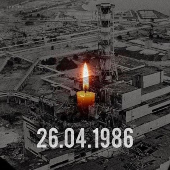 Чернобыль. 1986.